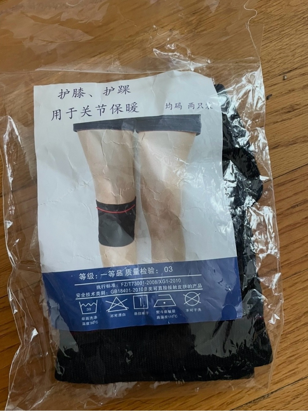 Black Knee Support Sleeve - Compression Knee Brace